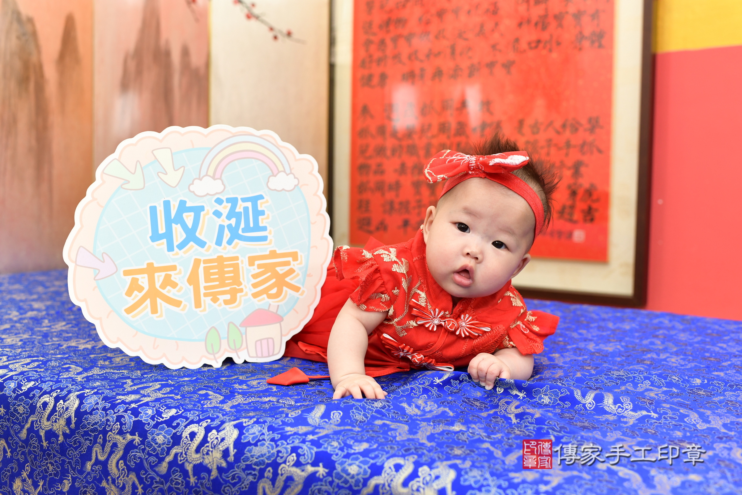 2025-04-20小淳寶寶收涎，小孩古裝禮服照。地點：傳家「新北店」古禮會場照片集