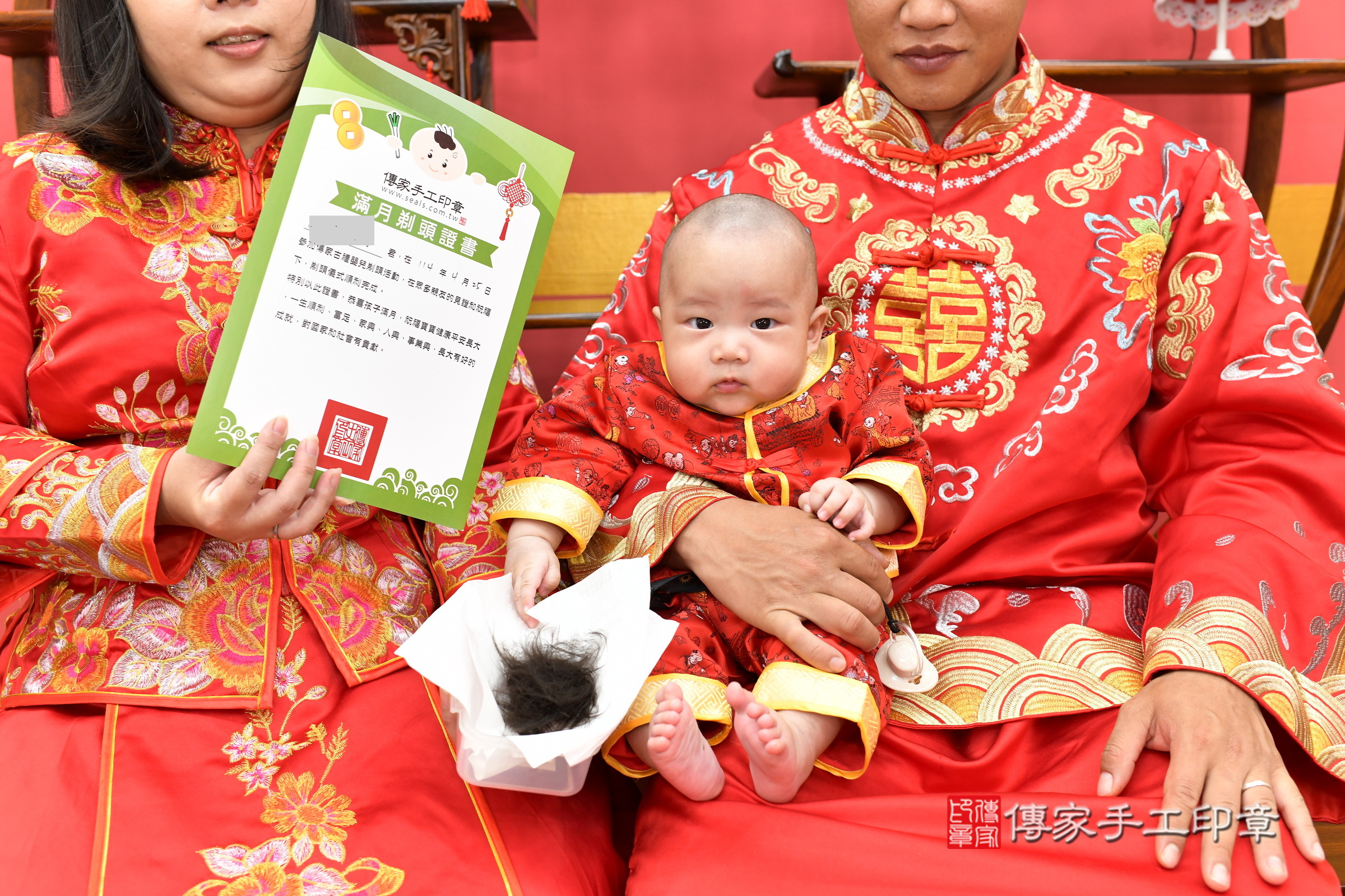 2025-04-25斌斌寶寶剃頭，小孩古裝禮服照。地點：傳家「新北店」古禮會場照片集