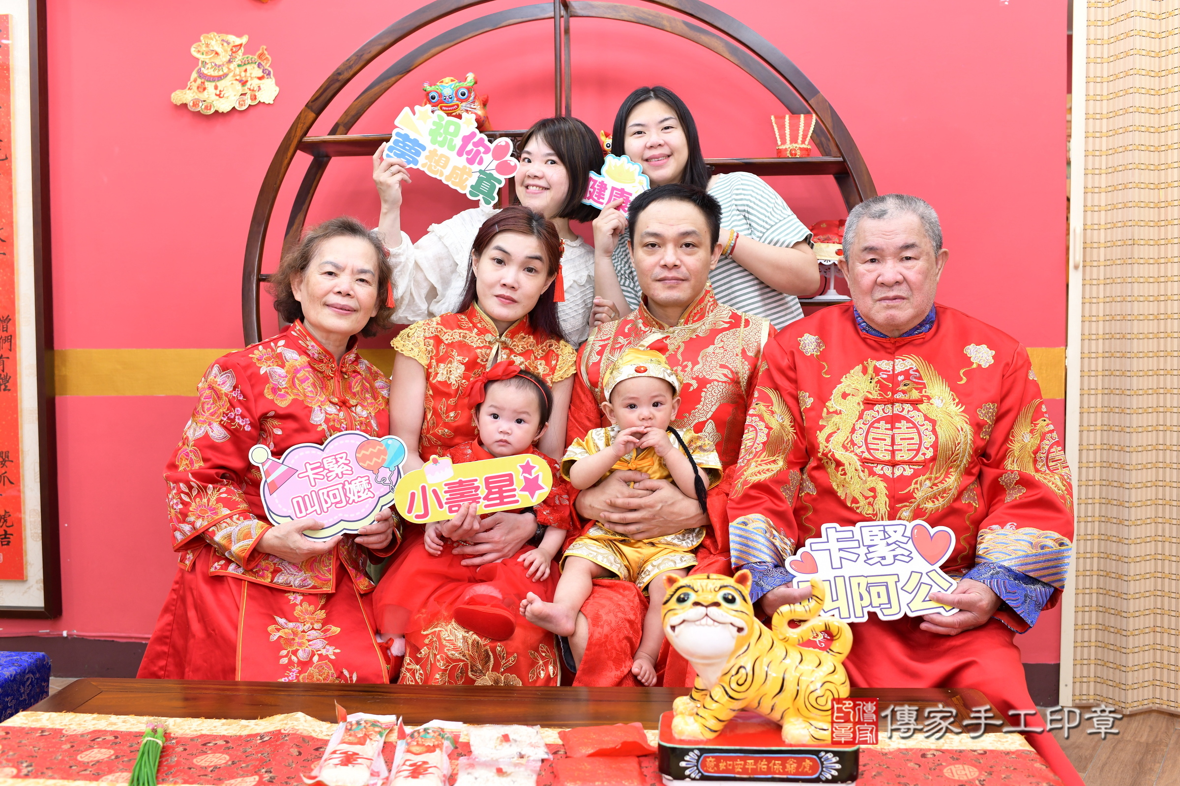 2025-04-25小雨寶寶和小宥寶寶抓周，成人與小孩古裝禮服照。地點：傳家「新北店」古禮會場照片集