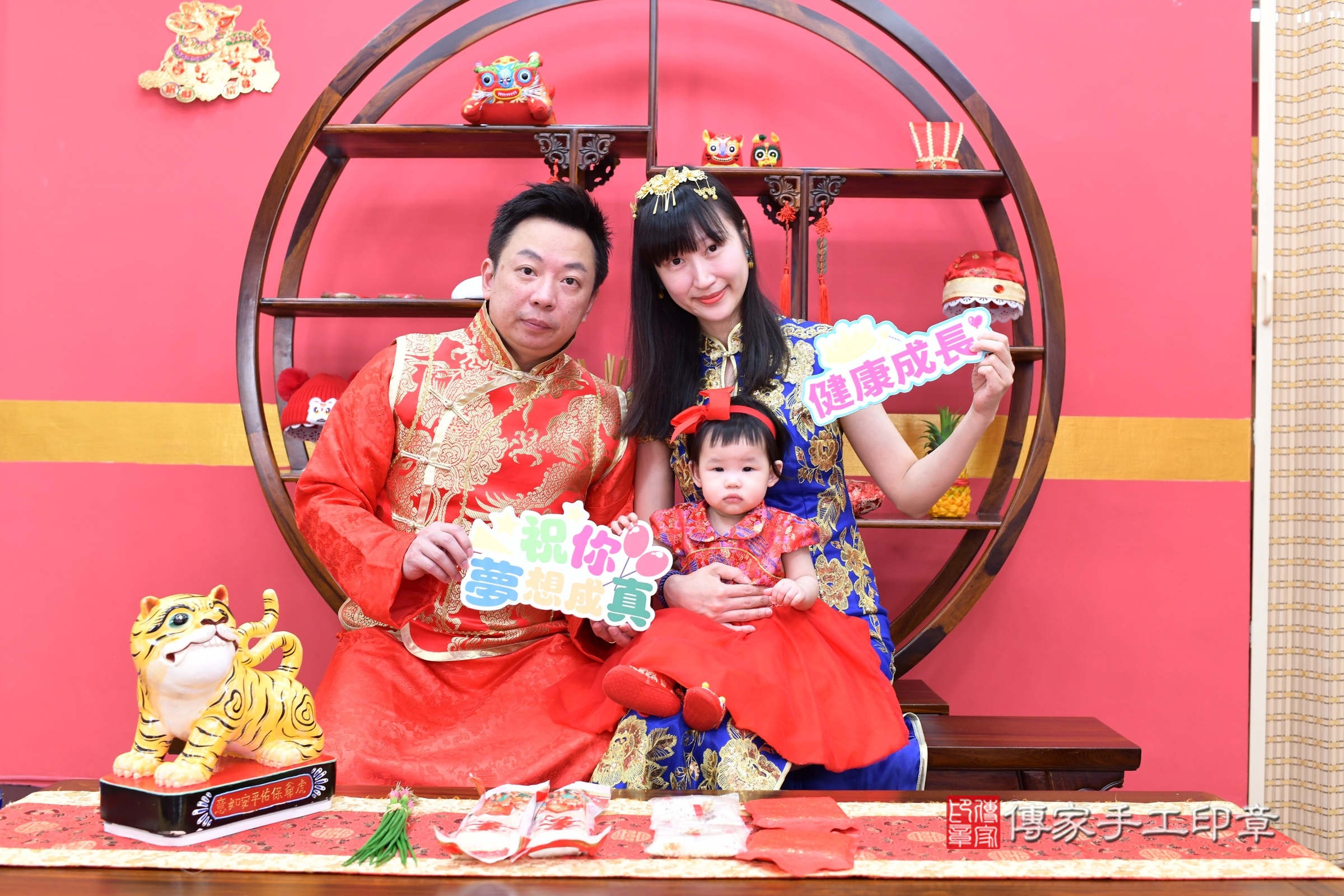 2025-04-30小渝寶寶抓周，成人與小孩古裝禮服照。地點：傳家「新北店」古禮會場照片集