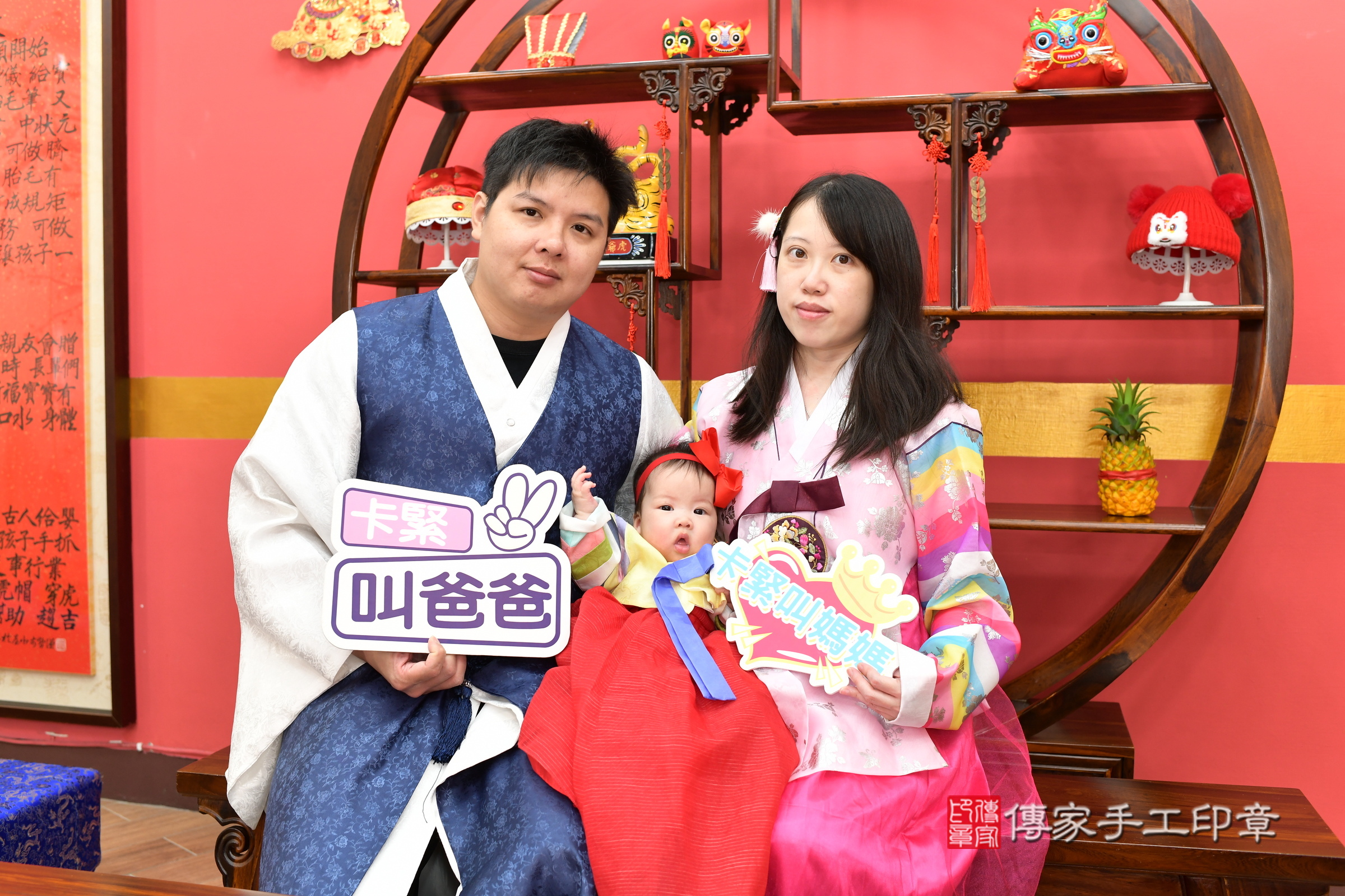 2025-05-25悅悅寶寶收涎，成人與小孩古裝禮服照。地點：傳家「新北店」古禮會場照片集