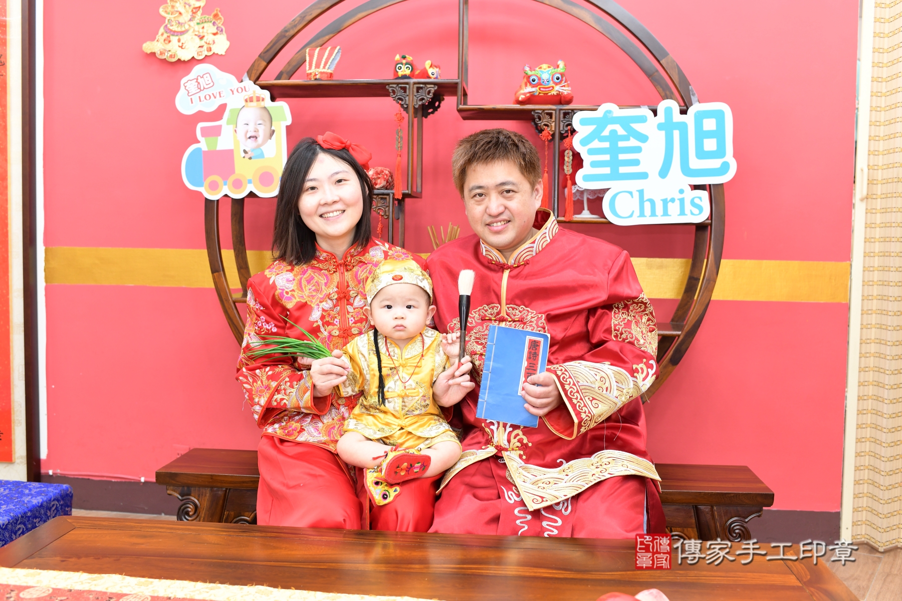 2026-01-14小旭寶貝抓周，成人與小孩古裝禮服照。地點：傳家「台北店」古禮會場照片集