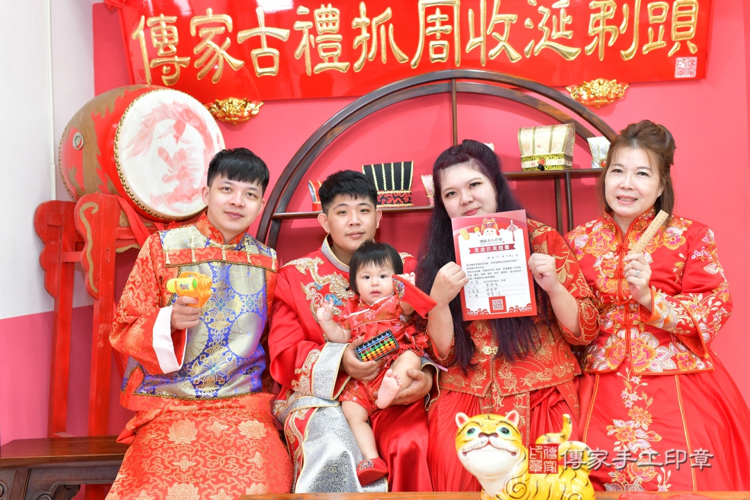 2025-11-11宣宣寶貝抓周，成人與小孩古裝禮服照。地點：傳家「台中店」古禮會場照片集