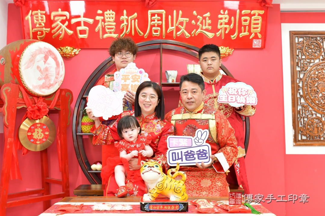 2025-11-11昀寶貝抓周，成人與小孩古裝禮服照。地點：傳家「台中店」古禮會場照片集