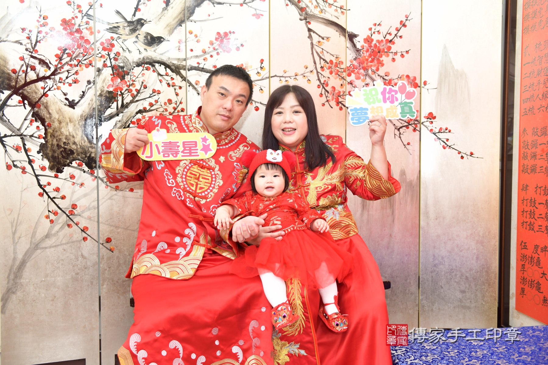 萱萱寶貝抓周，成人與小孩古裝禮服照。地點：傳家「台北店」古禮會場