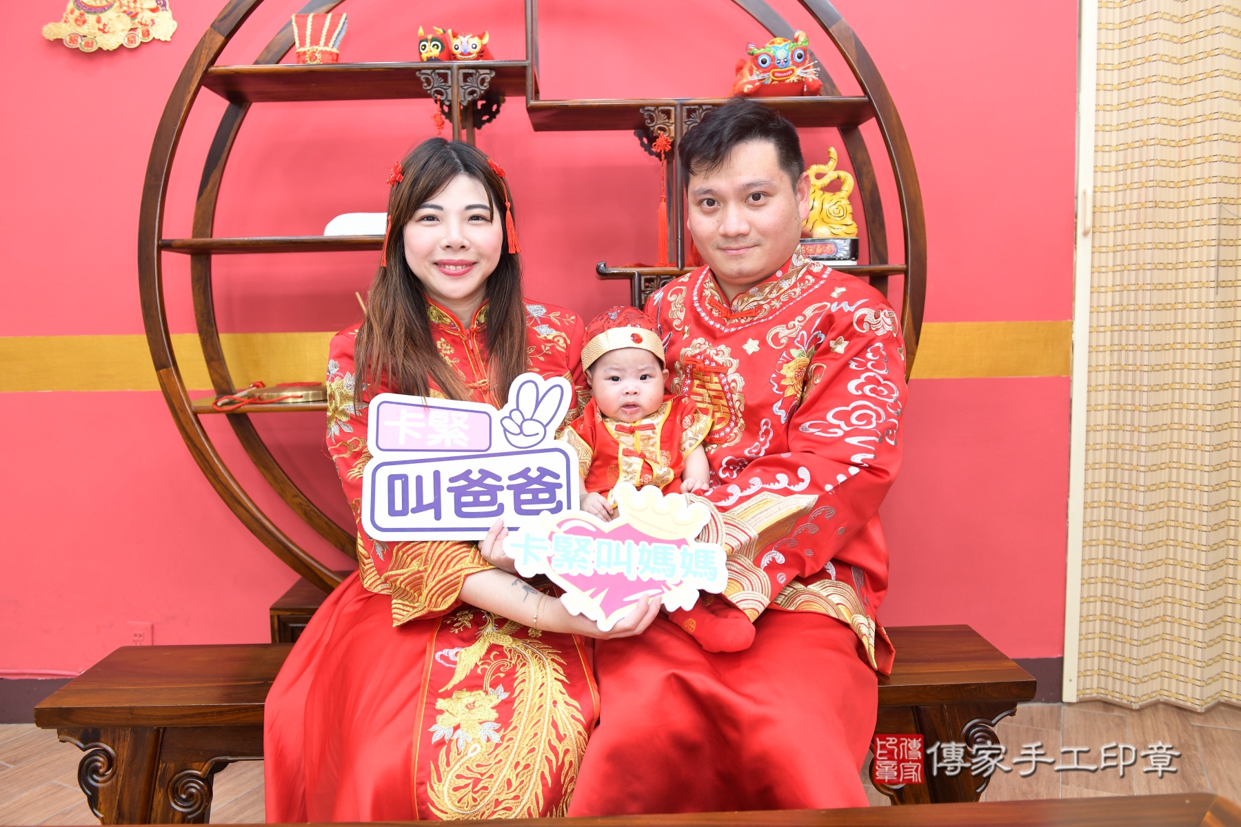 2026-03-21小曄寶寶收涎，成人與小孩古裝禮服照。地點：傳家「台北店」古禮會場照片集