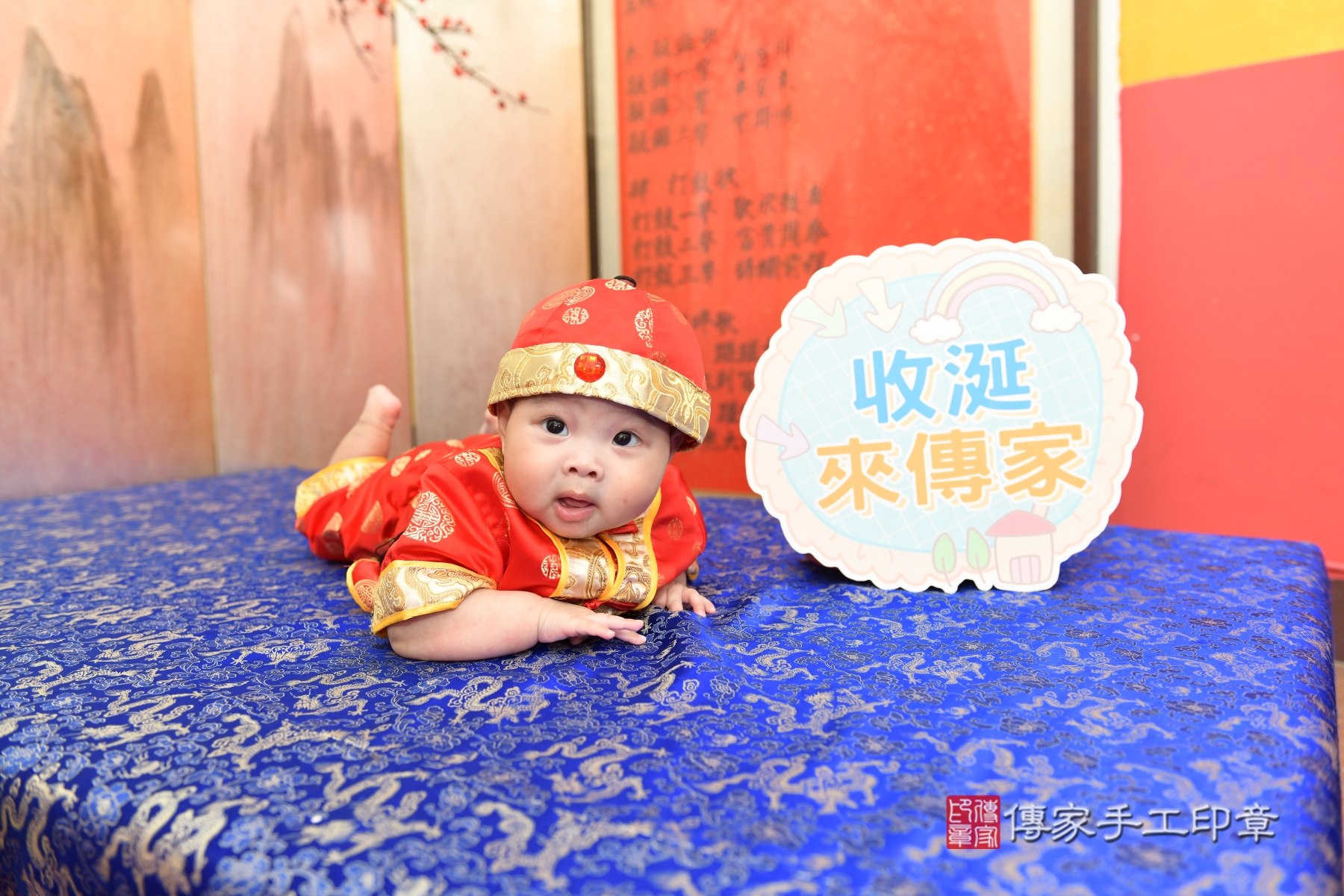 2026-03-21小曄寶寶收涎，小孩古裝禮服照。地點：傳家「台北店」古禮會場照片集