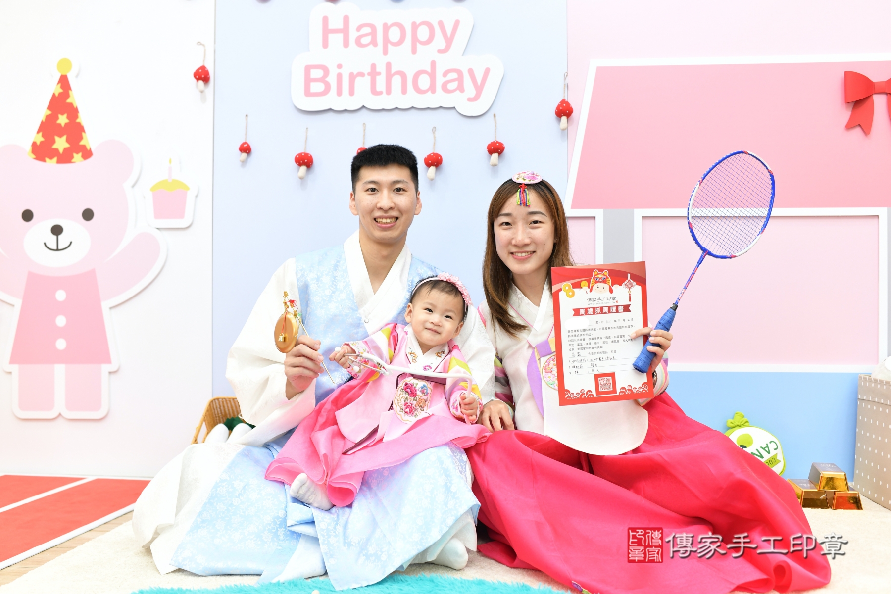 2026-01-20霏霏寶貝抓周，成人與小孩古裝禮服照。地點：傳家「台北店」古禮會場照片集