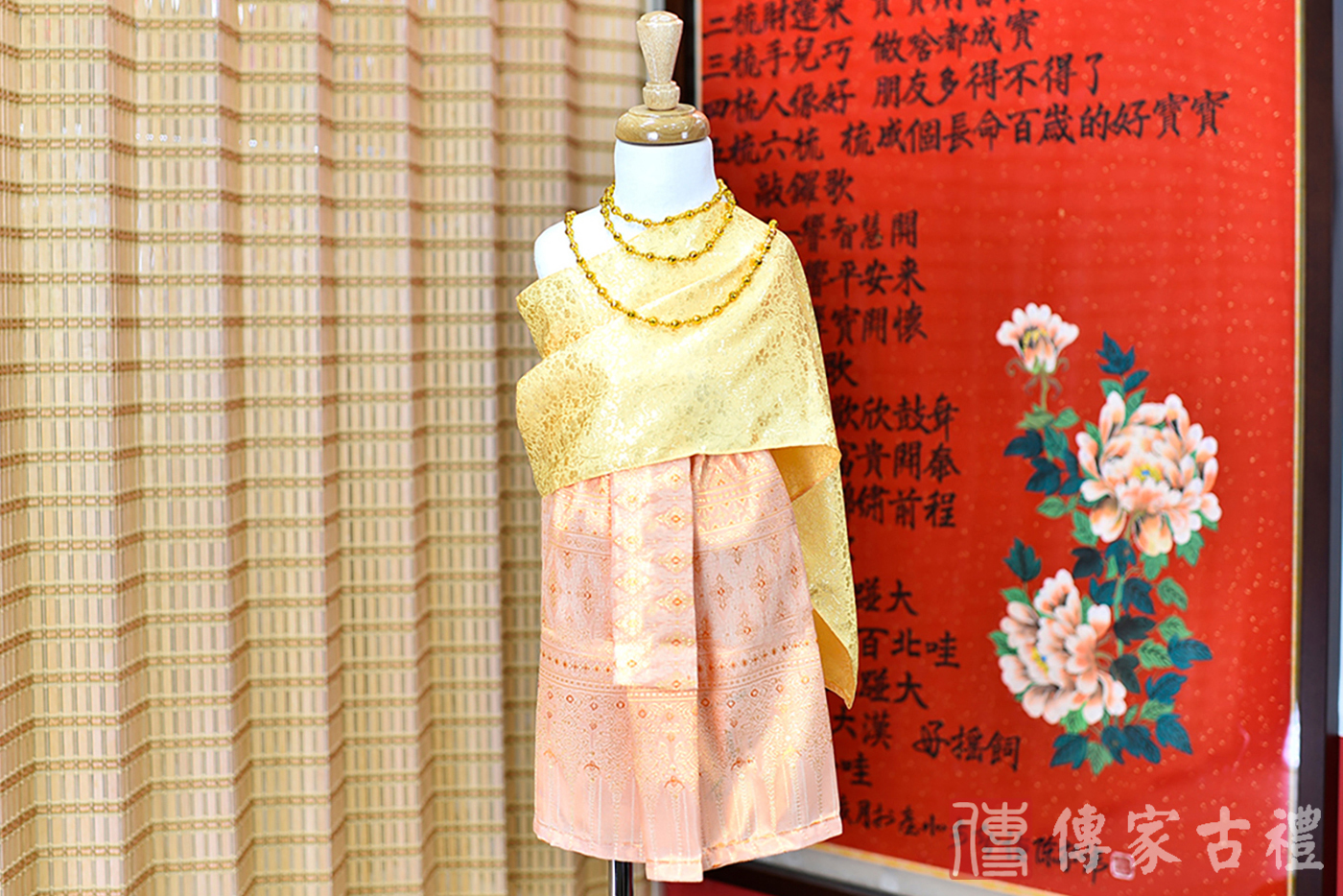 2024-02-22小孩皇室泰服古裝禮服。金色的絲綢披肩搭配粉橙色織物裙裝的泰式古裝禮服。照片集