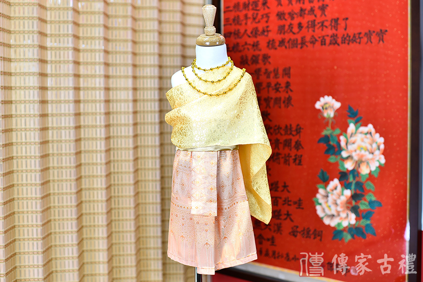2024-02-22小孩皇室泰服古裝禮服。金色的綢緞上衣搭配粉橘色泰國圖案紋路裙裝的泰式古裝禮服。照片集
