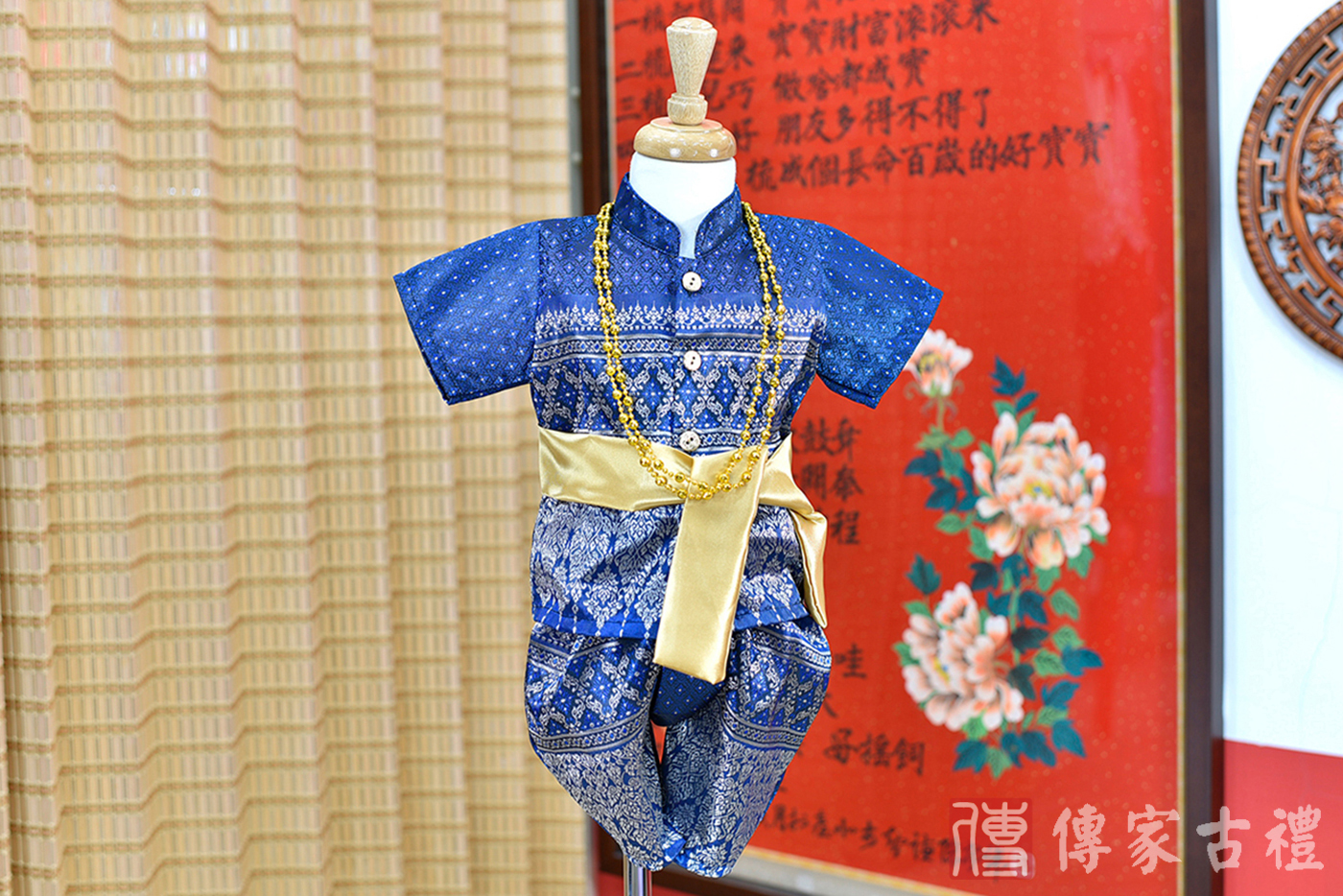 2024-02-23小孩皇室泰服古裝禮服。深邃宮廷藍與金色華麗泰絲的上衣搭配亮眼金色絲帶的泰式古裝禮服。照片集