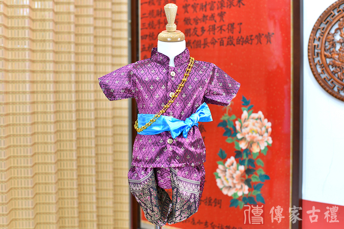 2024-02-25小孩皇室泰服古裝禮服。深紫色金線織花的上衣搭配相配色泰絲褲裝的泰式古裝禮服。照片集