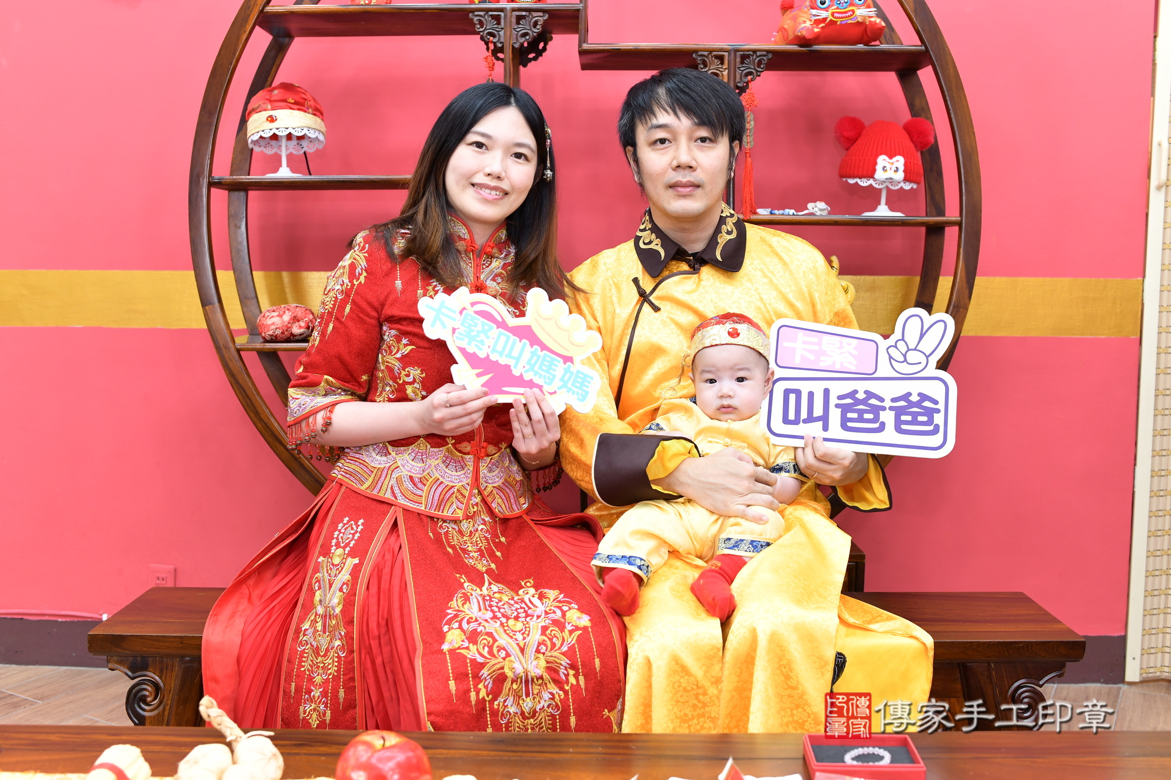 2025-08-30小勝寶寶收涎，成人與小孩古裝禮服照。地點：傳家「新北店」古禮會場照片集