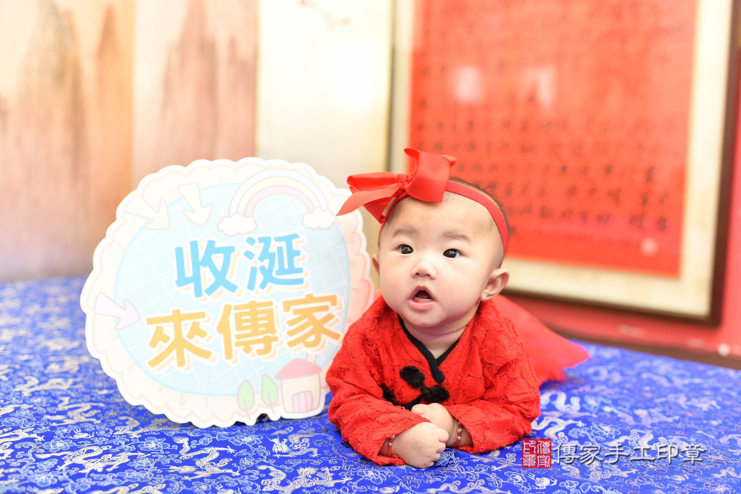 2025-09-07瑩瑩寶寶收涎，小孩古裝禮服照。地點：傳家「新北店」古禮會場照片集