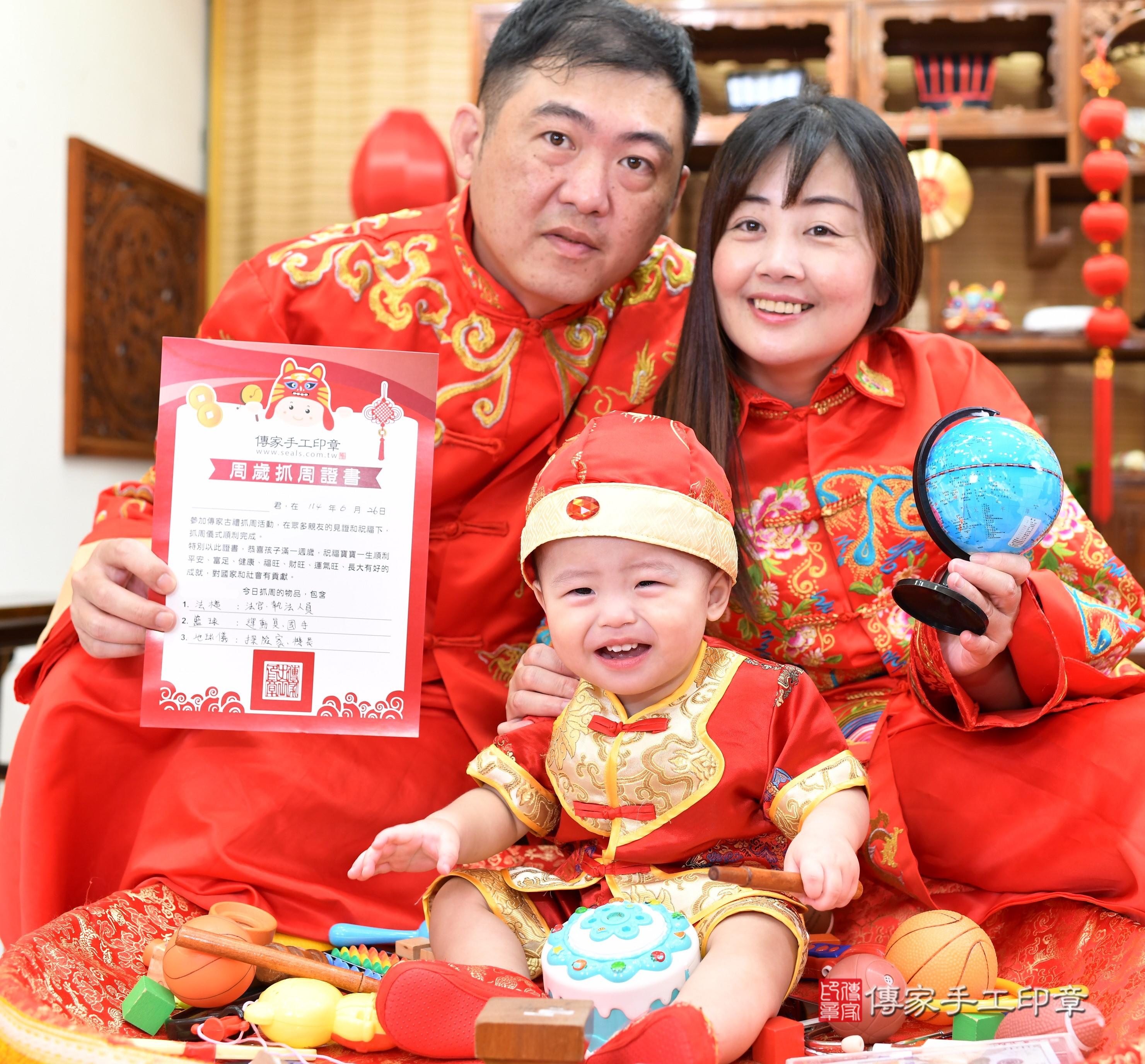 2025-06-27軒軒寶貝抓周,成人與小孩古裝禮服照。地點:傳家「台南店」古禮會場照片集