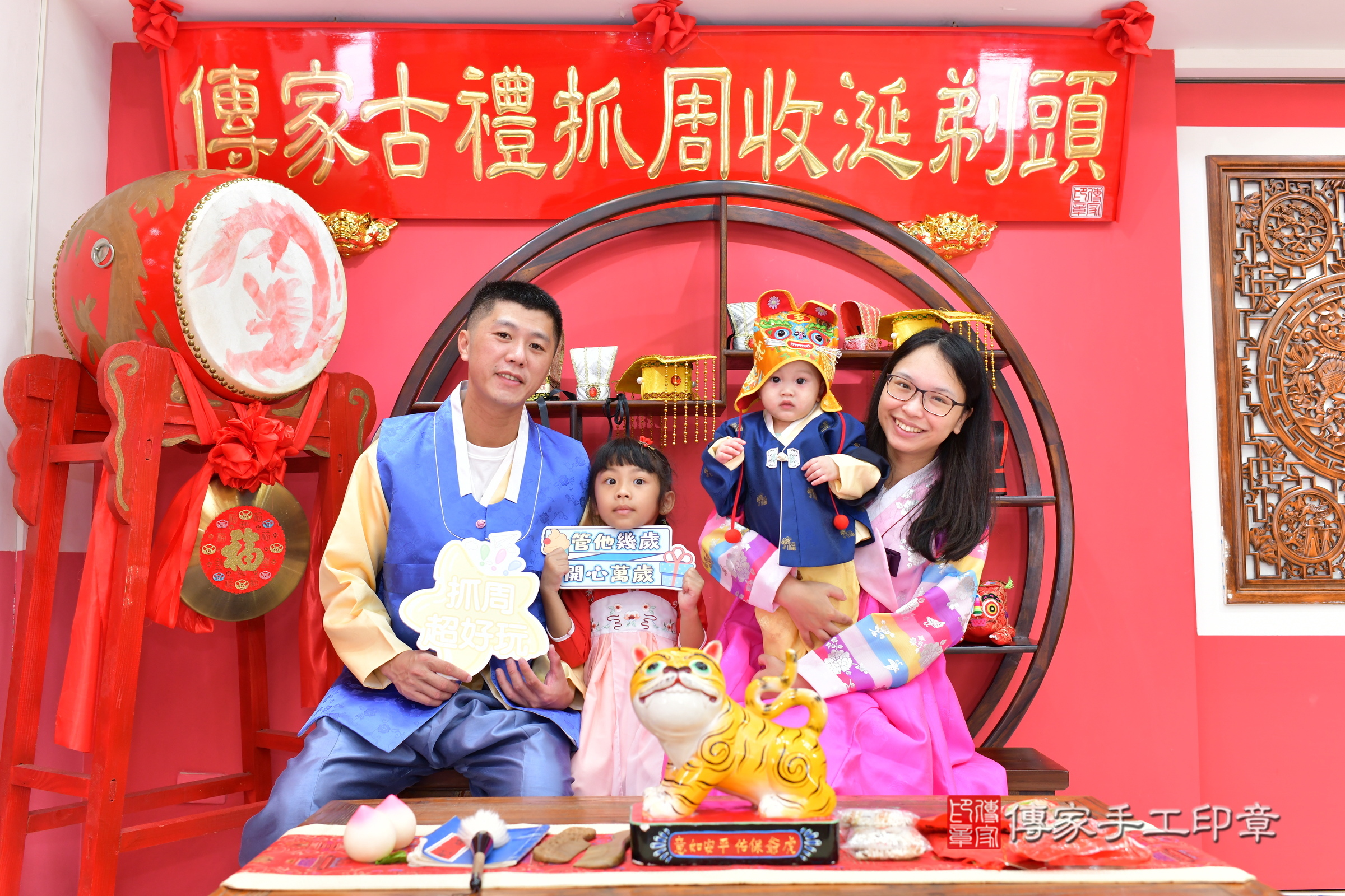 2024-08-31小昊寶寶抓周，成人與小孩古裝禮服照。地點：傳家「台中店」古禮會場照片集