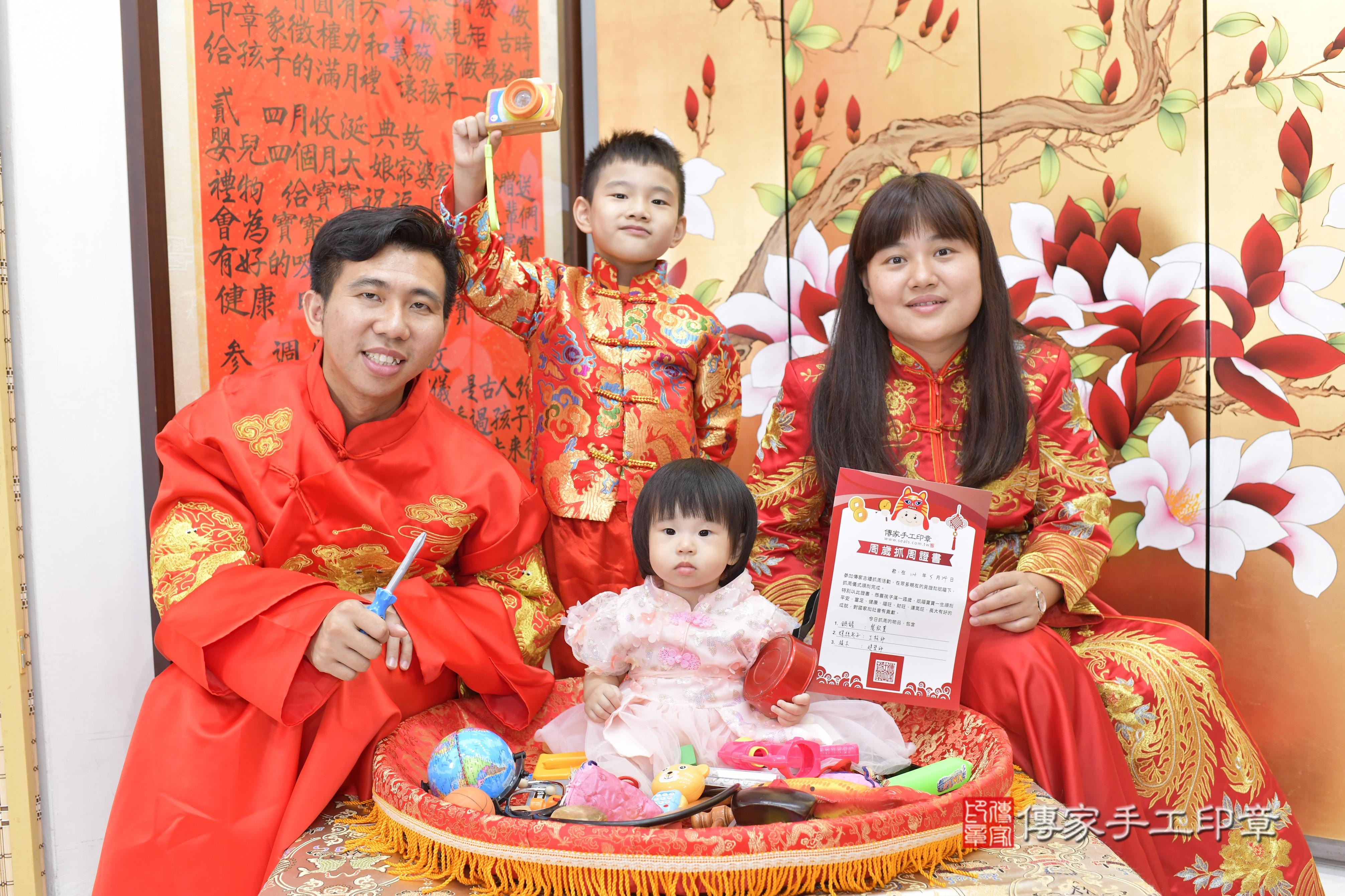 2025-09-28霈霈寶貝抓周,成人與小孩古裝禮服照。地點:傳家「新竹店」古禮會場照片集