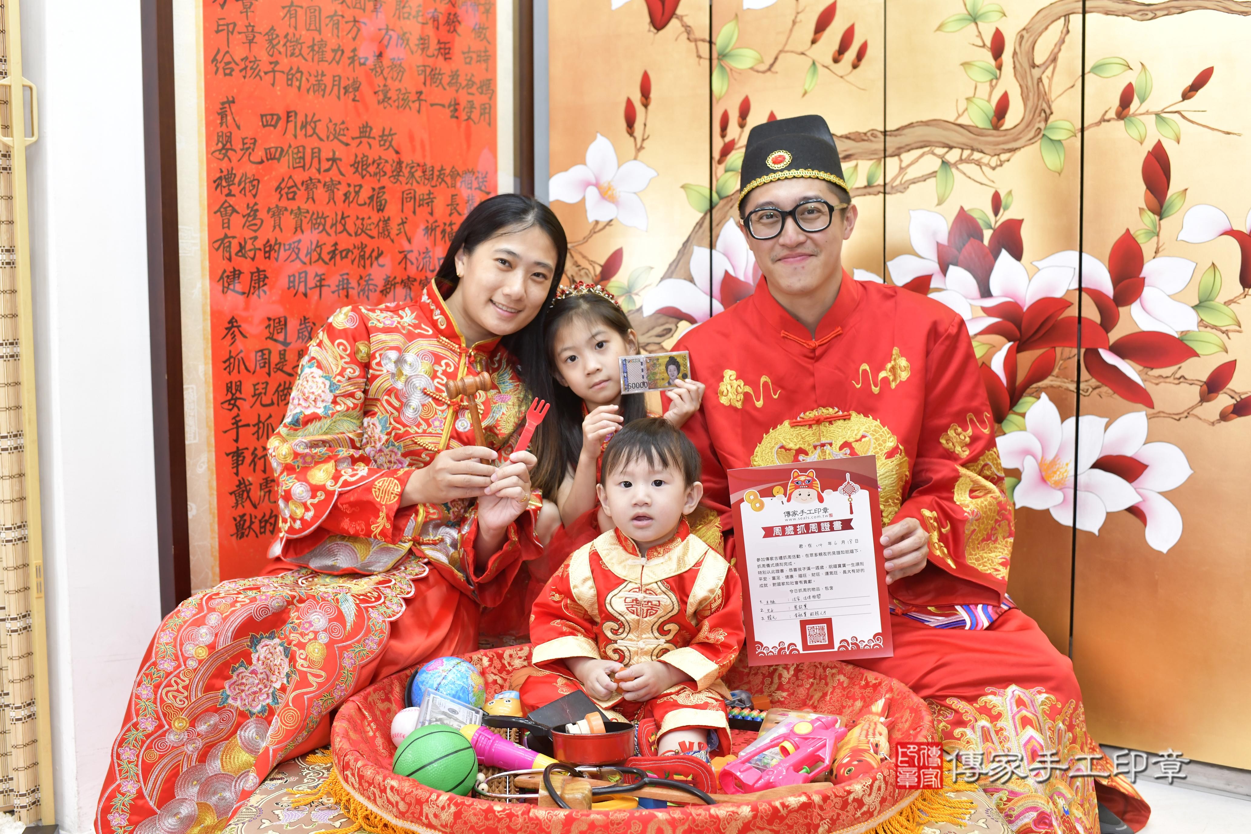 2025-09-28沐沐寶貝抓周,成人與小孩古裝禮服照。地點:傳家「新竹店」古禮會場照片集