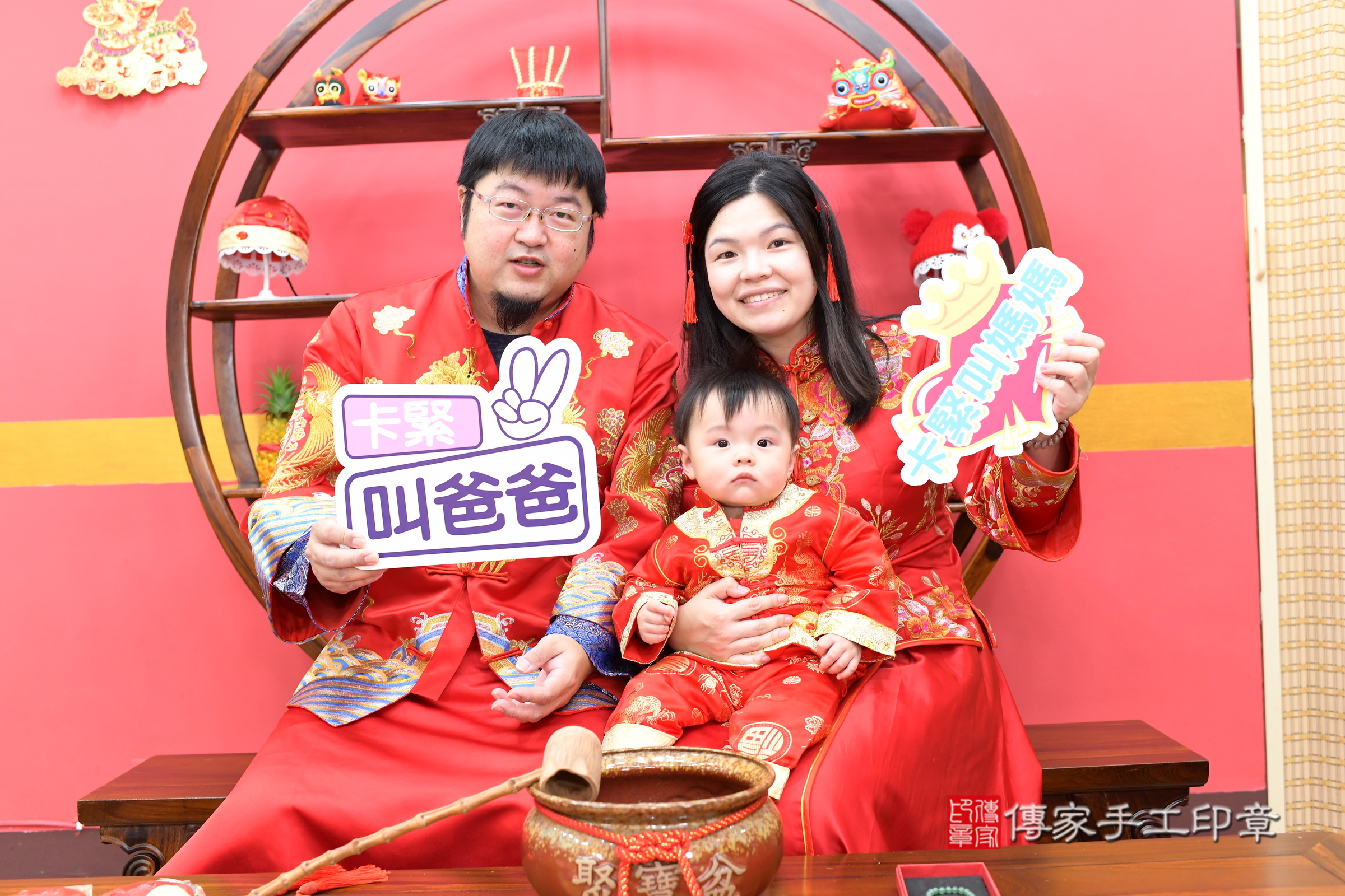 2025-06-19小煊寶寶抓周，成人與小孩古裝禮服照。地點：傳家「新北店」古禮會場照片集