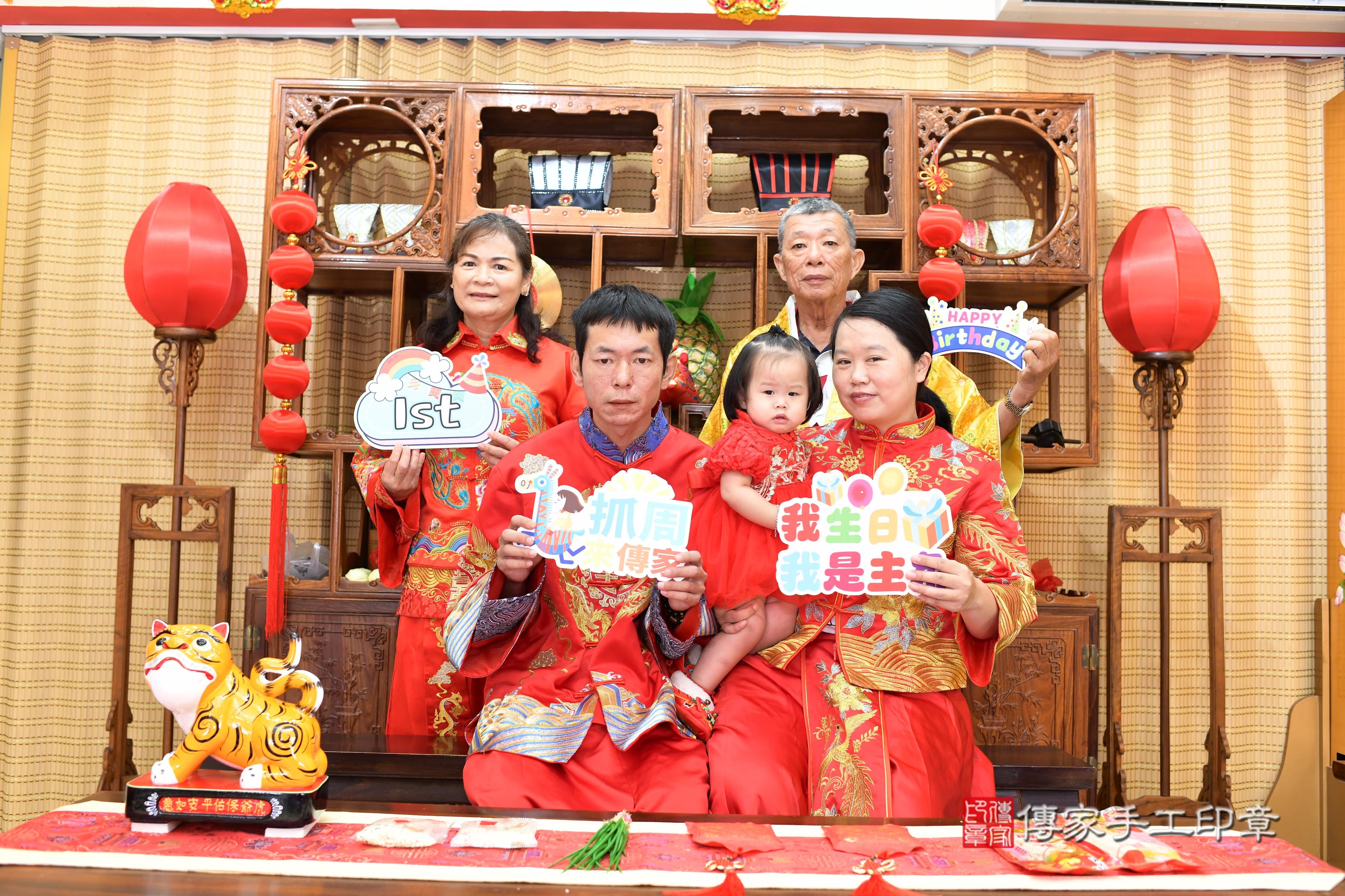 2025-07-30小妤寶貝抓周,成人與小孩古裝禮服照。地點:傳家「台南店」古禮會場照片集