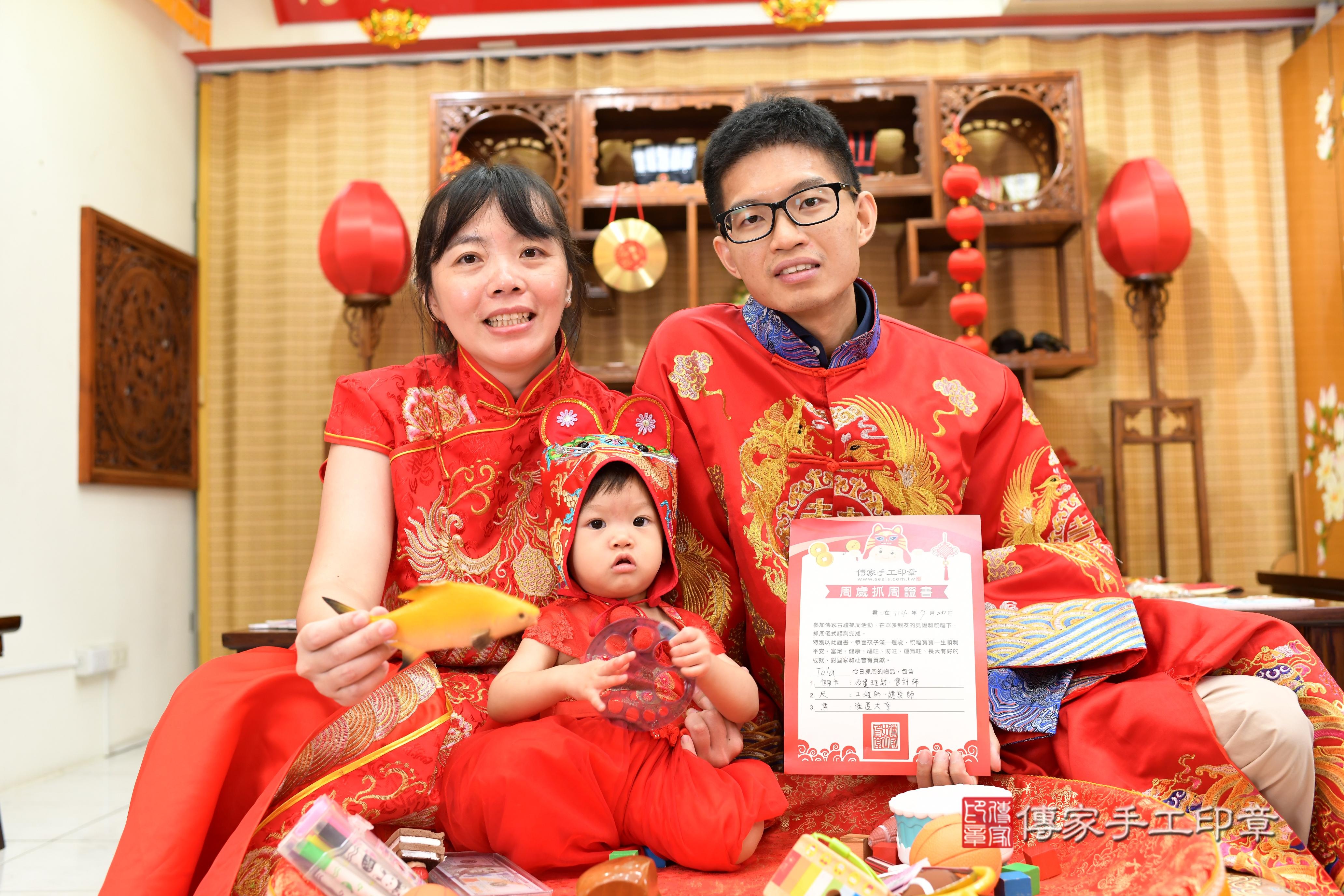2025-07-30琁琁寶貝抓周,成人與小孩古裝禮服照。地點:傳家「台南店」古禮會場照片集