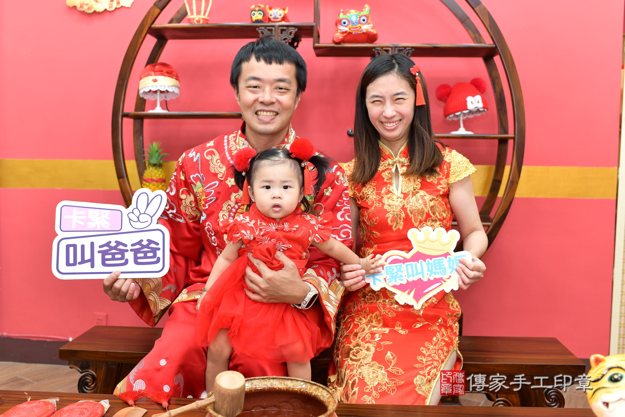 2025-06-28昀昀寶寶抓周，成人與小孩古裝禮服照。地點：傳家「新北店」古禮會場照片集