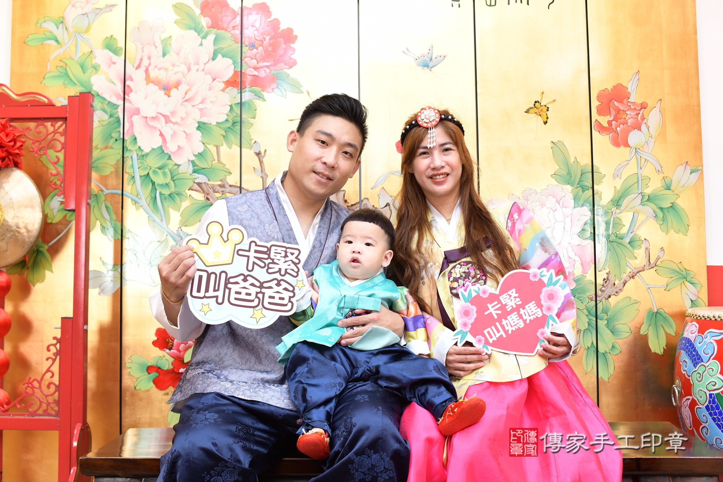 2025-08-09小震寶寶抓周，成人與小孩古裝禮服照。地點：傳家「台北店」古禮會場照片集