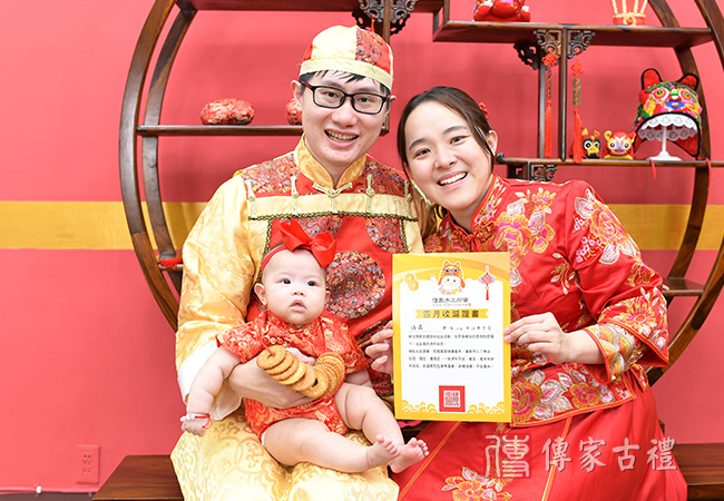收涎古禮: 唐詩三百首、毛筆,祝福寶貝會念書,考試得第一照