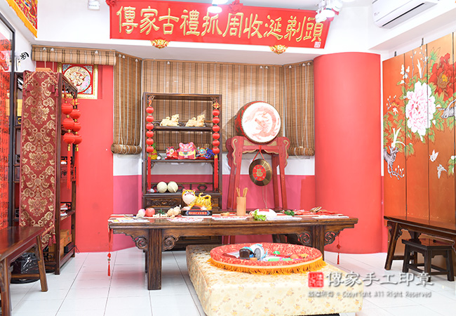 1.到會場中式抓周介紹