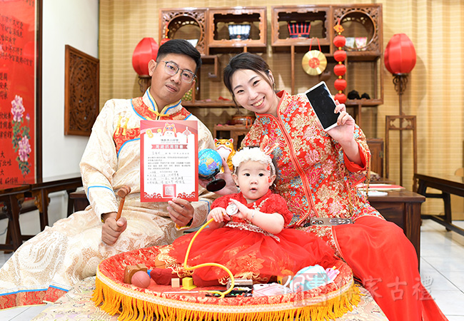 組合方案美式抓周
