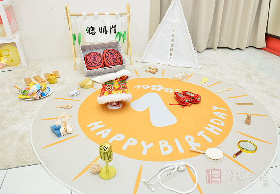 美式到府抓周道具照2