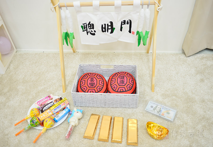 美式到府抓周道具照3