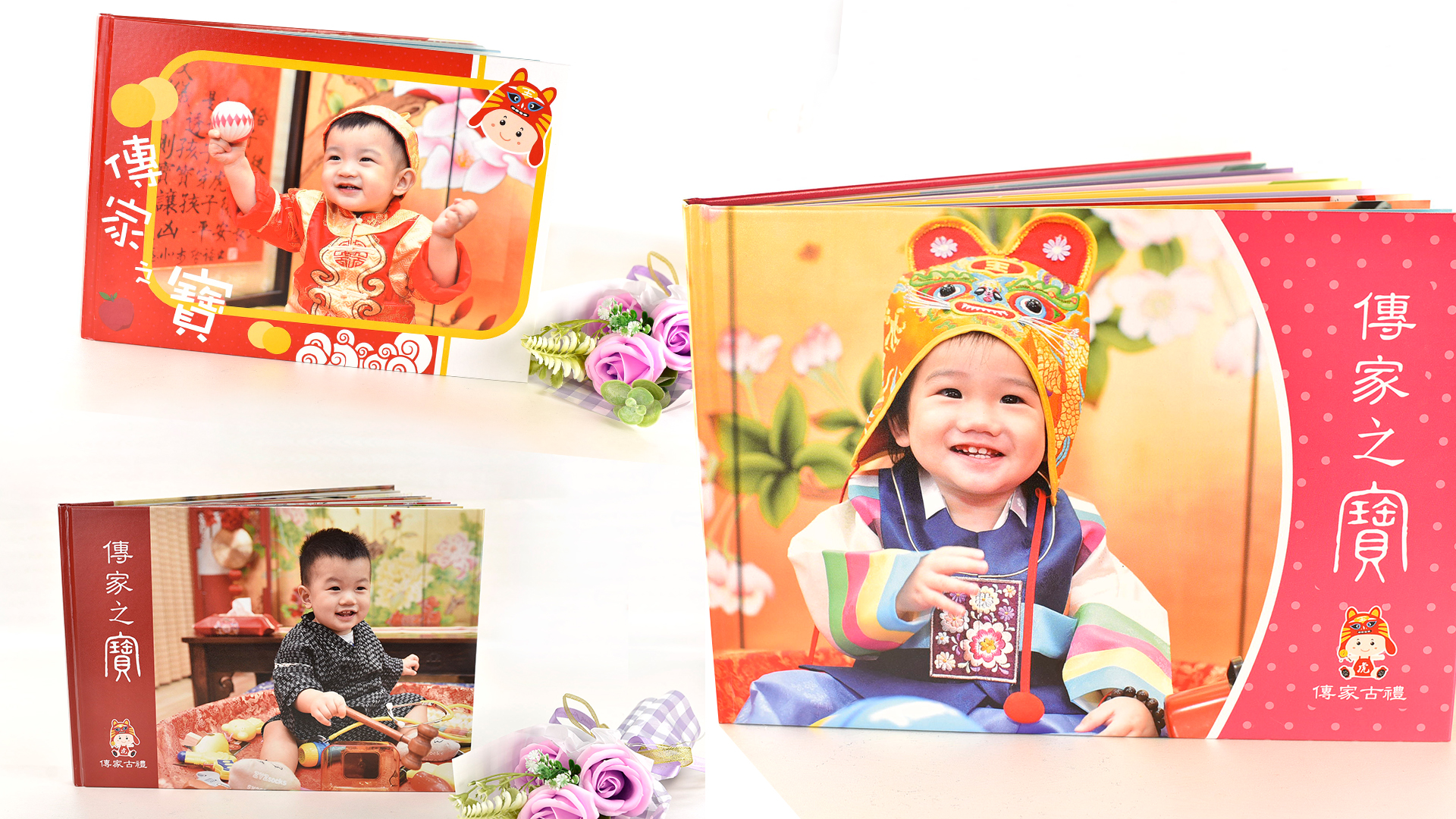 加購精裝相本圖