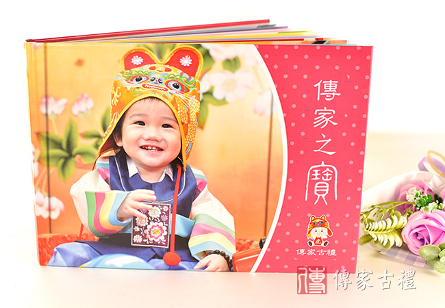 浪漫風相本封底