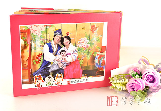 浪漫風相本內頁