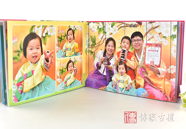 浪漫風相本內頁