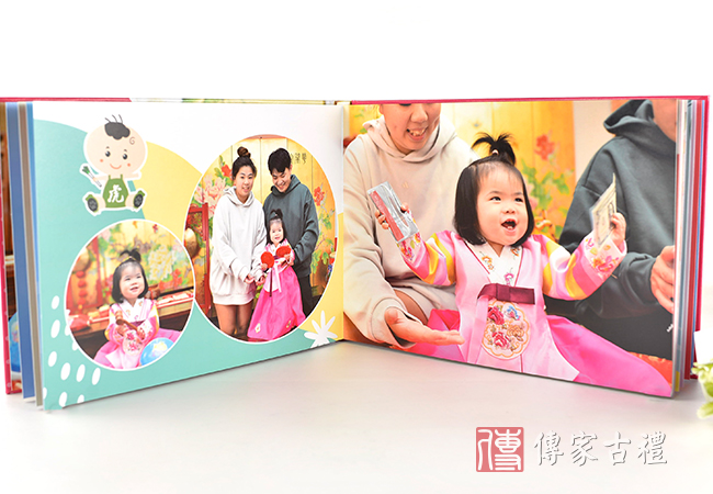 浪漫風相本內頁