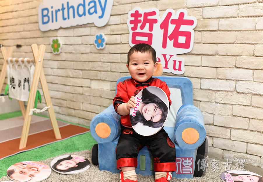 哲佑寶寶未來另一半預測小遊戲特寫照