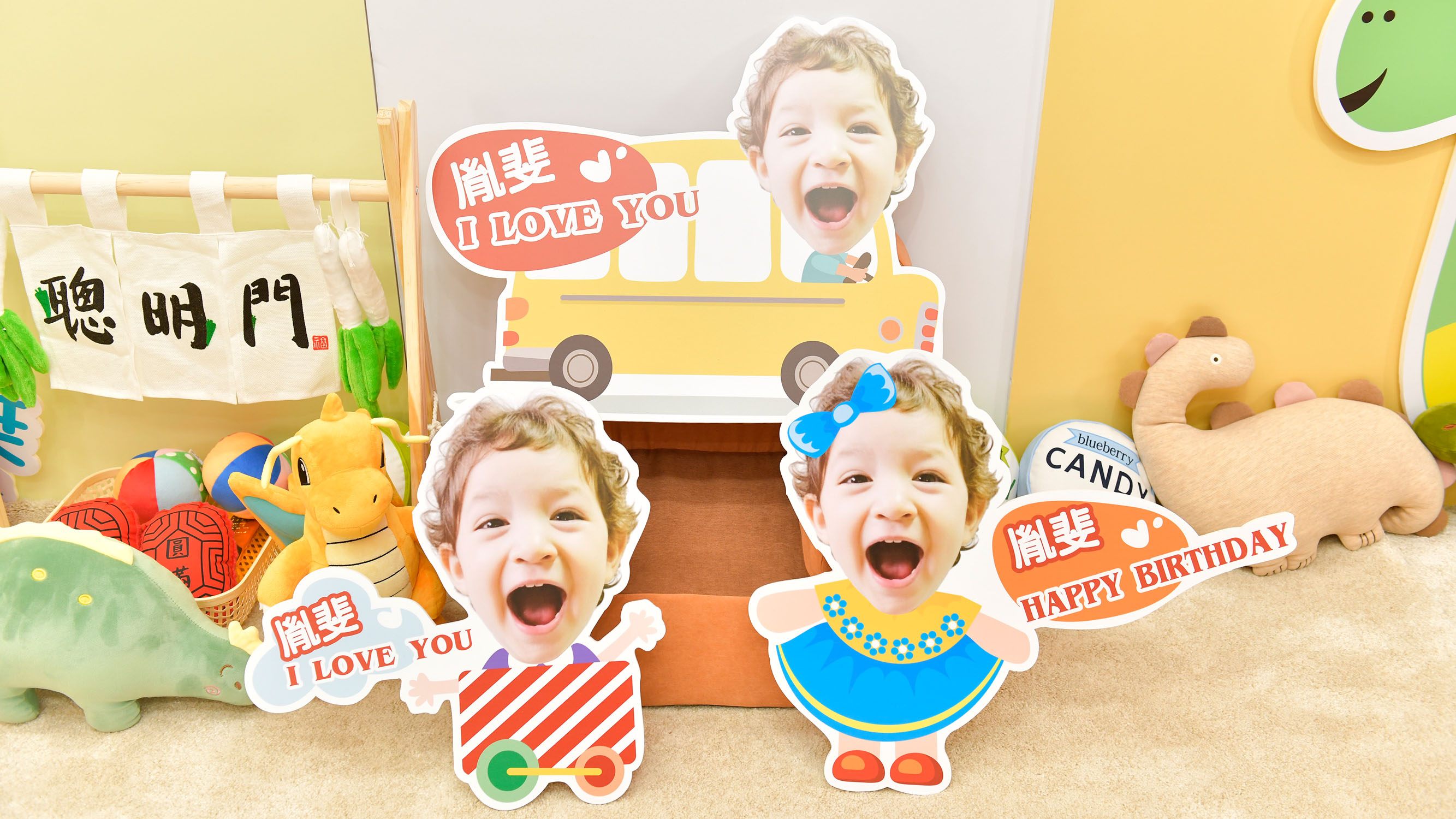 客製化場景,拍照獨特、更加歡樂