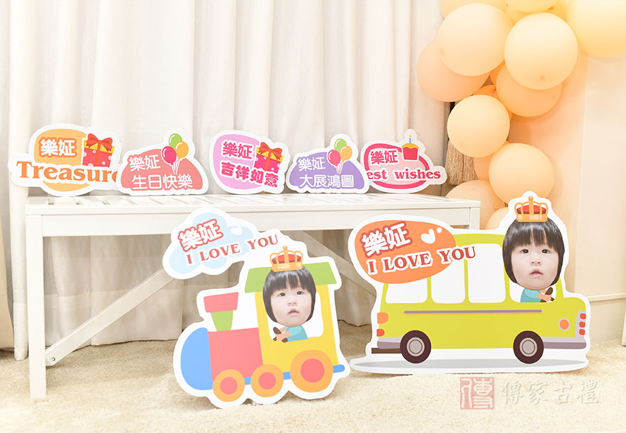 案例：客製祝福應援手舉牌