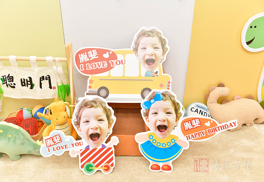 客製化佈置場景，實景照1