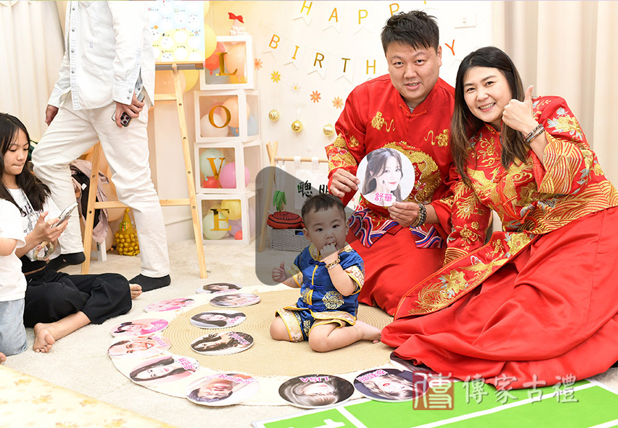 老公老婆預測遊戲