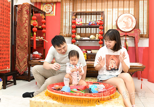 全家人共同參與的抓周儀式