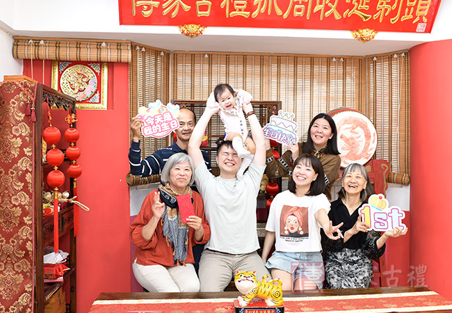 全家歡唱生日快樂歌