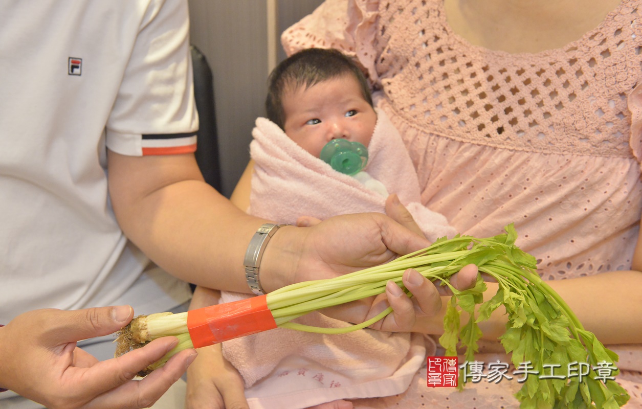 為陳寶寶準備祝福儀式物品：芹菜