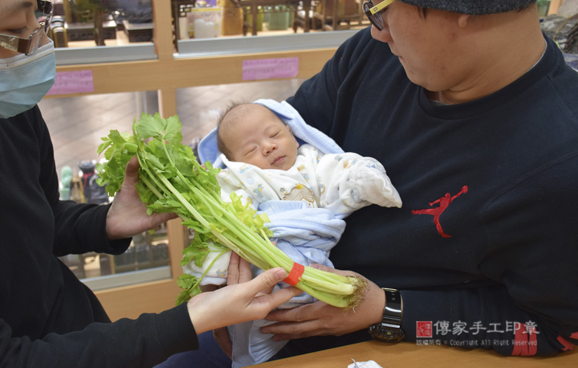 為林寶寶準備來店，祝福儀式物品：芹菜