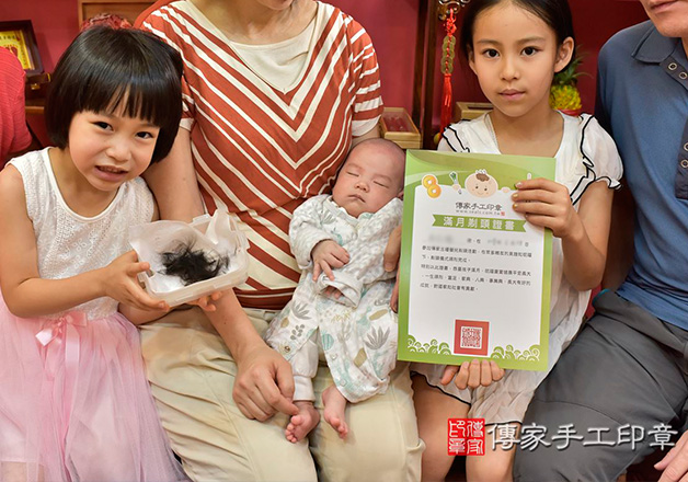 免費贈送嬰兒滿月剃頭證書
