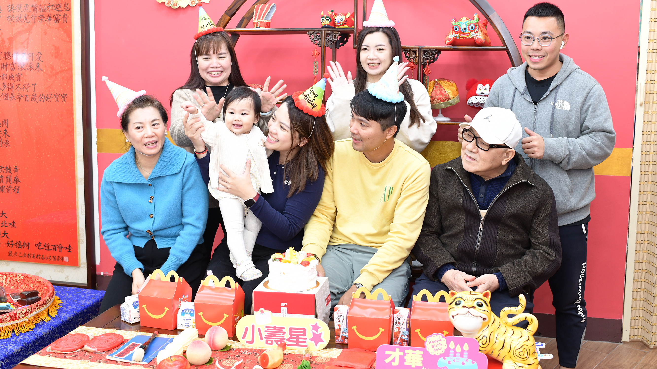 參加傳家抓周生日派對照實際歡樂過程