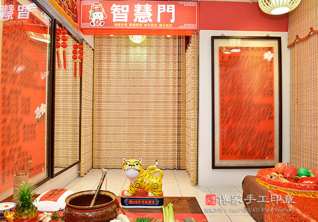 傳家新竹會場場地，中式會場