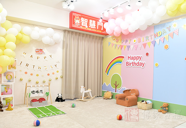 高雄門市，美式風會場照